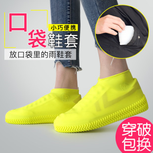 Waterproof Shoe Cover Silicone Non-slip Rain Shoe Cover Non-slip Thickened Wear-resistant Outdoor Waterproof Shoe Cover Rainproof Rain Boots Cover for Men and Women