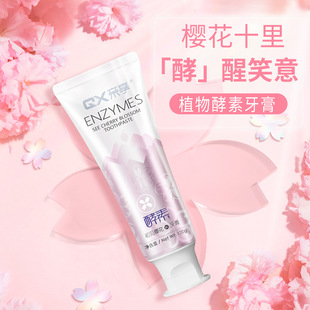 Tongrentang Toothpaste Niacinamide Nanjing Toothpaste genuine goods Enzyme Deyellowing Amino Acid Whitening Gingival Protection Probiotics Toothpaste