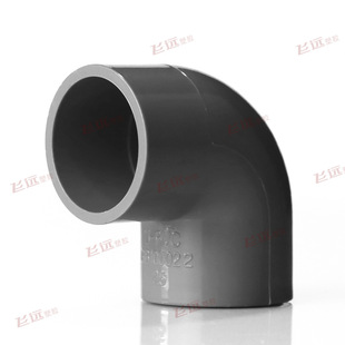 PVC elbow 20 25 32 40 50 63 75 90 110 water pipe elbow 90 degree elbow water supply pipe fittings