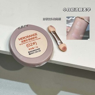 HERORANGE ~ Туманные тени для век тутового шелкопряда