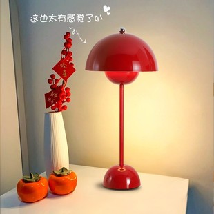 Nordic Danish Bud Table Lamp Retro Bedroom Charging Decorative Atmosphere Lamp Bedside Lamp Wedding Pair of Mushroom Table Lamps