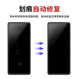 Применимо для Huawei Nova flip HD анти-подглядывание уплотненная пленка TPU складка без складок анти-подглядывание защитная пленка