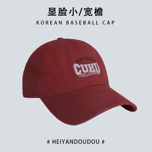 Big Head Cap Half Hard Top American Gray Baseball Cap Women's Wide Brim 2024 New Style Hat Women's Face Shiny