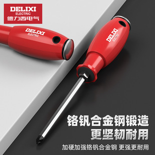 Delixi Electric Screwdriver Cross High Hardness Thick Screwdriver Maintenance Tool Strong Magnetic Screwdriver