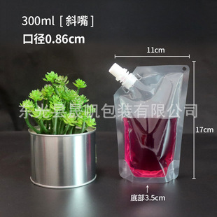 Suction Mouth Bag Transparent Beer Bag Chinese Medicine Bag Liquid Bag Disposable Beverage Bag Self-standing Travel Sub-bag Soymilk Bag