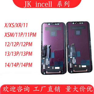 JK for Apple X Screen LCD Assembly iPhone11 12Pro xsmax XR 13Promax 145
