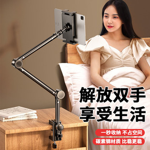 Branding cross-border mobile phone lazy person bracket flat bedside cantilever live desktop shooting bed universal mobile phone bracket