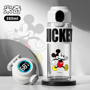 Disney Princess Aisha Children's Water Cup Students School Special Smart Kettle High Color High Borosilicate Glass