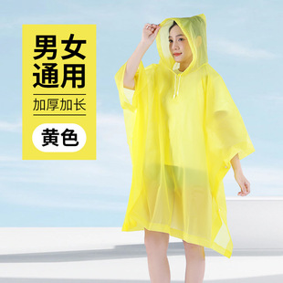 Non-disposable EVA raincoat for adults and children thickened and lengthened rainstorm-proof outdoor rafting travel portable poncho