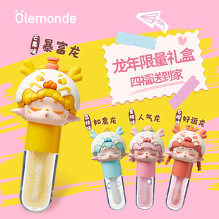 Oulemeng children's lip gloss lip balm lip balm gift hand-made lip moisturizing baby boys and girls student lip balm