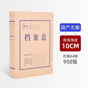File Box in Stock A4 Kraft Paper File Box Manufacturer Wholesale File Box Thickeneded Acid-Free Paper Document Storage Box