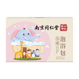 Детская сумка для ванны из полыни Nanjing Tongrentang, сумка для ванны для ног, сумка для лекарств, Детская ванна Яо, Детская сумка для ванны с лекарствами