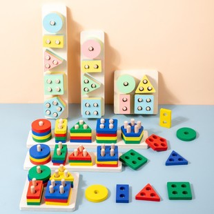 Geometric Column Set Toy Five-Column Stacked Music Early Education Teaching Aids Children's Educational Wooden Building Blocks Geometric Shape Matching