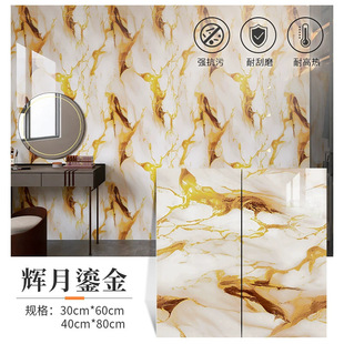 Imitation Tile Stickers Self-adhesive Anti-collision Wall Decoration Waterproof and Moisture-proof Imitation Marble Wall Panel Aluminum-plastic Wall Stickers