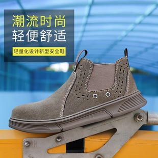Labor protection shoes men's summer mid-top anti-smashing anti-piercing lightweight wear-resistant cowhide breathable beef tendon soft bottom welding work shoes