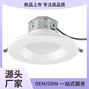 Factory Us Standard Downlight Shell Lamp Accessories Downlight Kit Anti-Glare Spinning Shell E27 Custom Processing