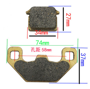 MINAKO Electric Bicycle Take-out Meal Delivery Electric Bicycle Brake Pump Brake Pad Disc Brake Oil Brake Pad
