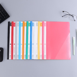 PP folder report folder A4 commercial folder transparent contract folder plastic office stationery file folder can be fixed logo