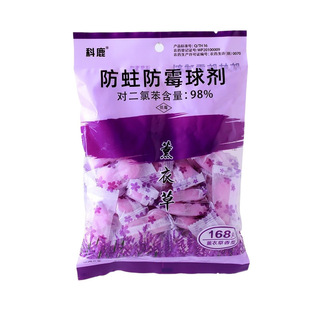 Chapter Wardrobe Moisture-proof Cockroach Hygiene Ball Flower Camphor Ball Bag Clothes Insect Repellent and Flavor Deodorant Household Mildew-proof Insect-proof