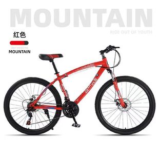 BMW Variable Speed Mountain Bike Double Disc Brake Shock Absorption Outdoor Bicycle for Men and Women Urban Sports Bicycle for Students
