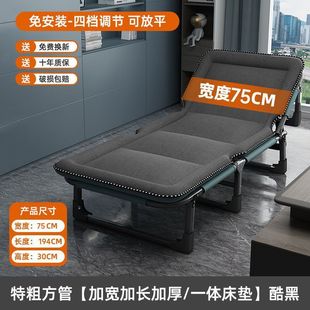 Lunch Break Folding Bed Reinforced Adult Single Bed Home Protecting Accompanying Recliner Army Bed Simple Office Afternoon Free Shipping