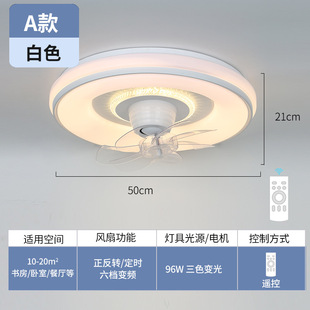 New Explosions Special Price Intelligent Frequency Conversion Restaurant Bedroom Shaking Head Suction Top Fan Light Simple Children's Room Cross-border Lamps
