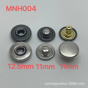 New Four-button Down Jacket Button Bottom Three-piece Clothing Button Magnet Brass Hidden Button Down Jacket Button