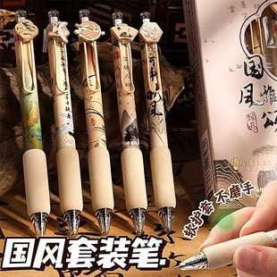 Guo Feng Ya Song в коробке мягкая ручка, ручка, ручка, ручка, черная карта, ручка с высокой значением
