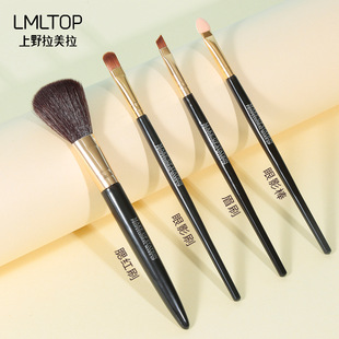 LMLTOP makeup brush single pack loose powder blush brush eye shadow brush eyebrow brush makeup tools wholesale SY1067