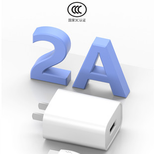 5V2A зарядное устройство 3C сертифицированная зарядная головка подходит для мобильного телефона Apple Huawei usb с упаковочным набором оптом