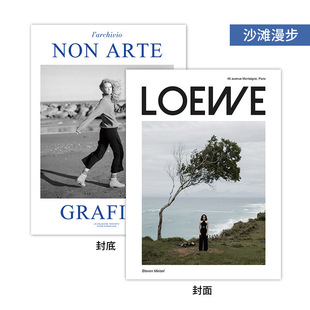 Photography props Nordic Internet celebrity magazine newspaper cover ins style manicure small jewelry shooting book A4 retro old