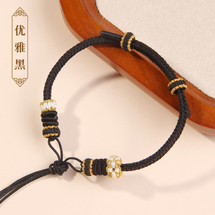 Ping An Buckle Hand Rope Braided Rope DIY Handmade Semi-finished Wearing Gold Red Rope Bracelet for Women