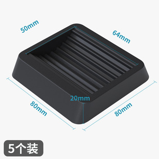 Table and Chair Cushion Heightening Block Moisture-proof Non-slip Bed Leg Coffee Table Wardrobe Floor Scratch-resistant Foot Mat Non-slip Furniture Protective Mat