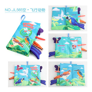 Baby Palm тканевая книга BB под названием Baby тканевая книга английский раннее образование звенящий бумажный хвост тканевая книга Ocean Forest тканевая книга