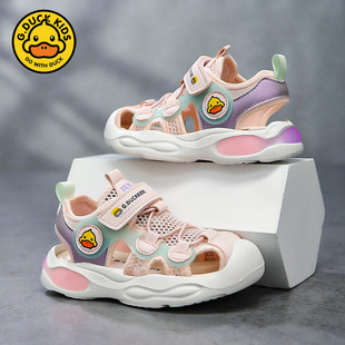 Yellow Duck Children's Sandals Toe Children's Shoes Children's Soft Sole Sports Beach Shoes for Boys and Girls Summer HPN638