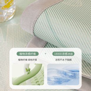 Rattan Mat Sofa Cushion Summer Ice Mat Ice Silk Mat Cushion Non-slip Leather Sofa Cover Summer Cushion