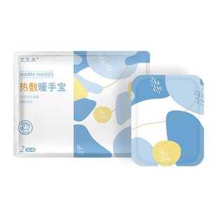 Nanjing Tongrentang Self-heating Moxibustion Paste Shoulder Neck Knee Warm Body Warm Baby Shoulder Neck Knee Paste Warm Moxibustion Moxa Grass Paste