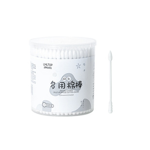 Ramila disposable cleaning cotton swabs 300 PCs double-headed spiral pointed cotton swabs cotton swabs wholesale