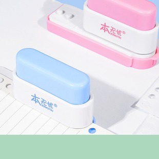 Five-hole paper hole punch multi-function hole punch for primary school students binder hole punch small hand account manual hole punch