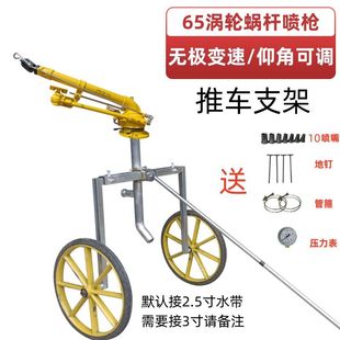 Agricultural Irrigation Adjustable Turbine Spray Gun Automatic Rotary Spray Nozzle Remote Atomization Nozzle Garden Irrigation Artifact