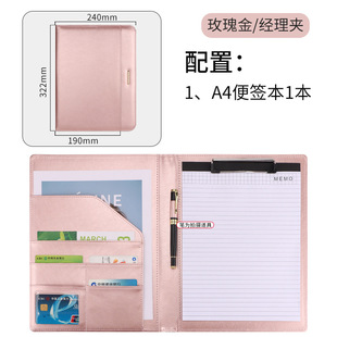 A4 leather folder multi-functional business contract folder with note pad office sales magnetic buckle manager folder