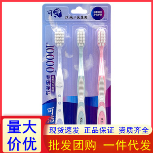 Cleanable C1634 10000 bristles soft bristle toothbrush ten thousand bristles wide head super soft toothbrush