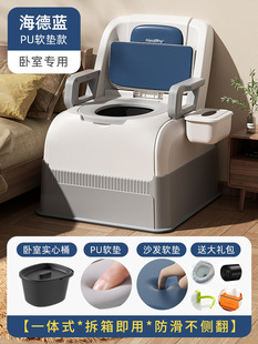 Portable toilet for the elderly household chair for pregnant women bedside deodorant toilet for adult indoor potty