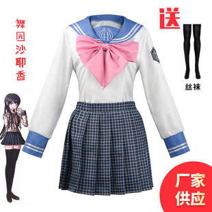 Bullet on Broken cos Suit Wheel Dance cosplay Dance Garden Shaye Xiang Costume jk Sailor Suit Halloween Performance Suit