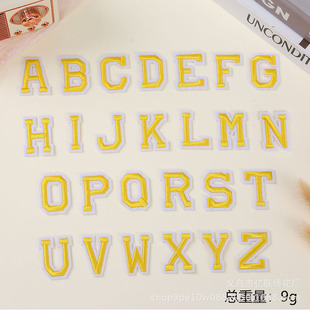 in stock small size 26 English letters cloth stickers solid color clothing accessories embroidery stickers letters embroidery label patch wholesale