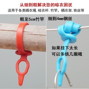 Clothes hanger fixed buckle lengthened clothes drying Rod windproof clothes drying hook silicone hook windproof clothes hanger lock clothes hanger fixed