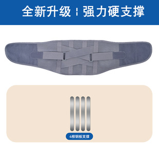 Sports Belt Lumbar Fixation Belt Support Waist Waist Support for Men and Women Sedentary Waist Protection Summer Mesh Breathable