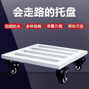 Mobile Tray Universal Wheel Flower Pot Square Trolley Stainless Steel Flower Rack Movable Base Flower Rack with Wheels