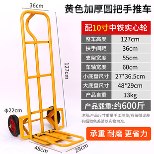 Thickened round tiger car site handling delivery special cart logistics storage handling trolley wholesale