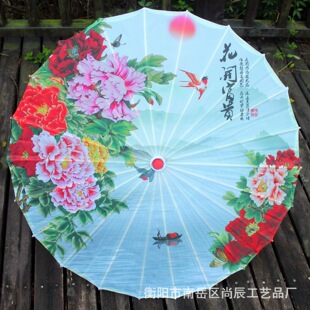 Ancient style umbrella printing silk umbrella classical dance dancing ceiling decorative umbrella performance props umbrella Chinese style oiled paper umbrella